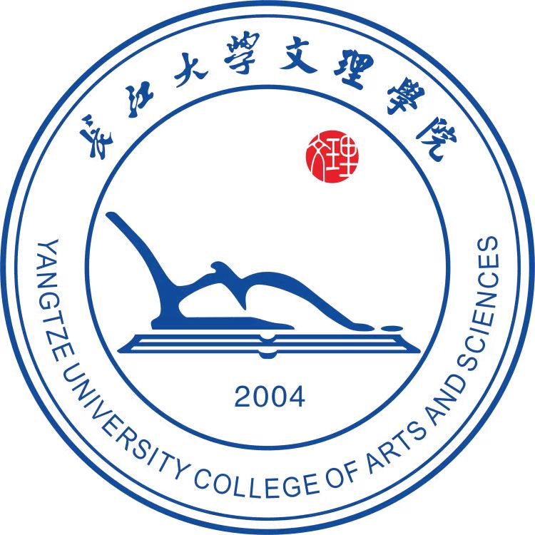 Yangtze University College of Arts and Science