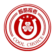 智酷报考