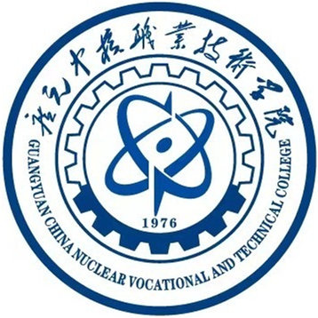 Guangyuan China Nuclear Vocational and Technical College