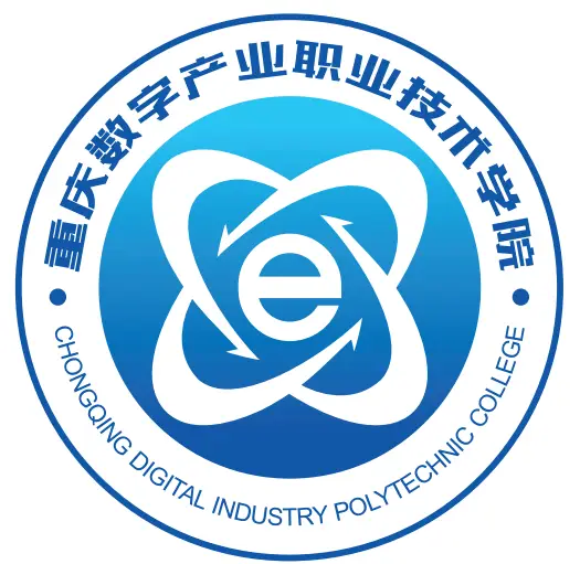 Chongqing Digital Industry Polytechnic College