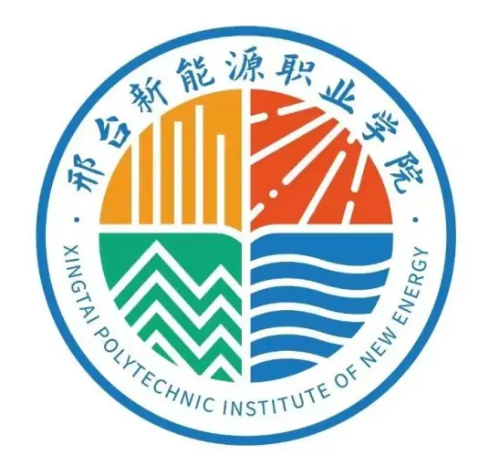 Xingtai Polytechnic Institute of New Energy