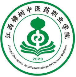 Jiangxi Zhangshu Vocational College of Traditional Chinese Medicine