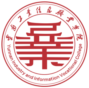 Yunnan Industrial Information Vocational College