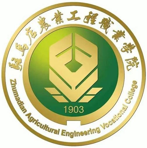 Zhumadian Agricultural Engineering Vocational College