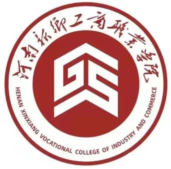 Henan Xinxiang Vocational College of Commerce