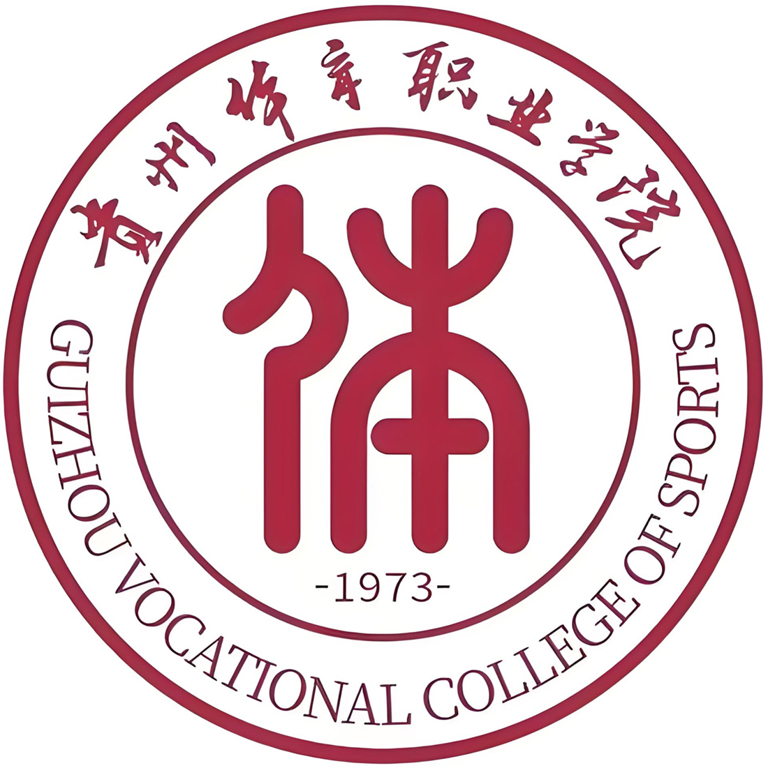 Guizhou College of Sports