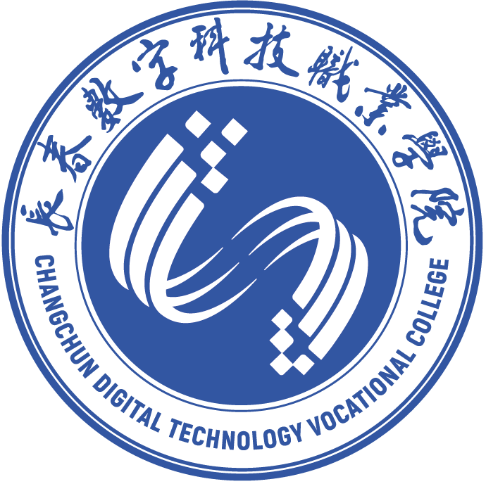 Changchun Digital Technology Vocational College