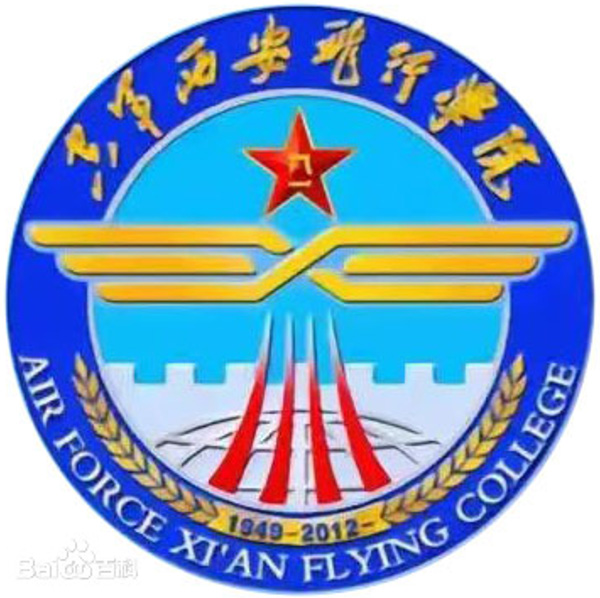 Xi'an Flying College of PLA Air Force