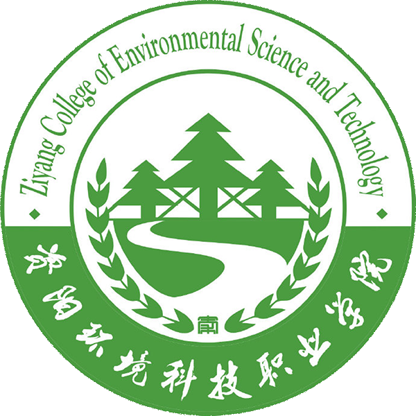 Ziyang College of Environmental Science and Techology