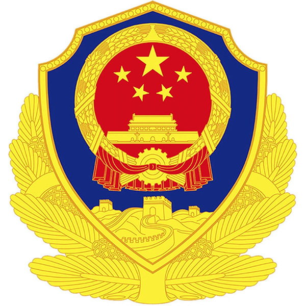Shanxi Police Officer Vocational College