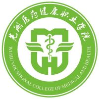 Wuhu Medical and Health Vocational College