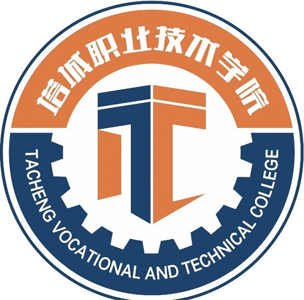 Tacheng vocational and Technical College