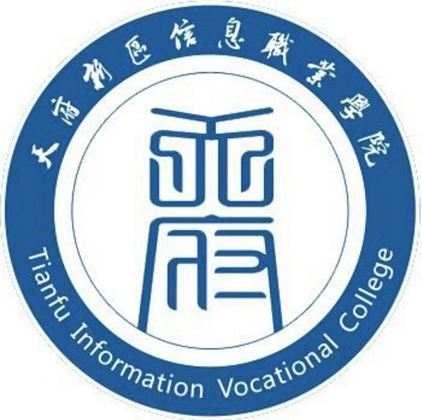 sichuan Tianfu Information Vocational College
