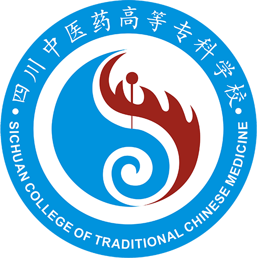 Sichuan College of Traditional Chinese Medicine
