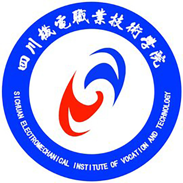 Sichuan Electromechanical Institute of Vocation and Technology