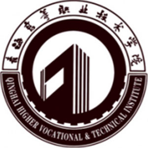 Qinghai Vocational and Technical College