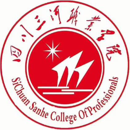 Sichuan Sanhe College of Professionals