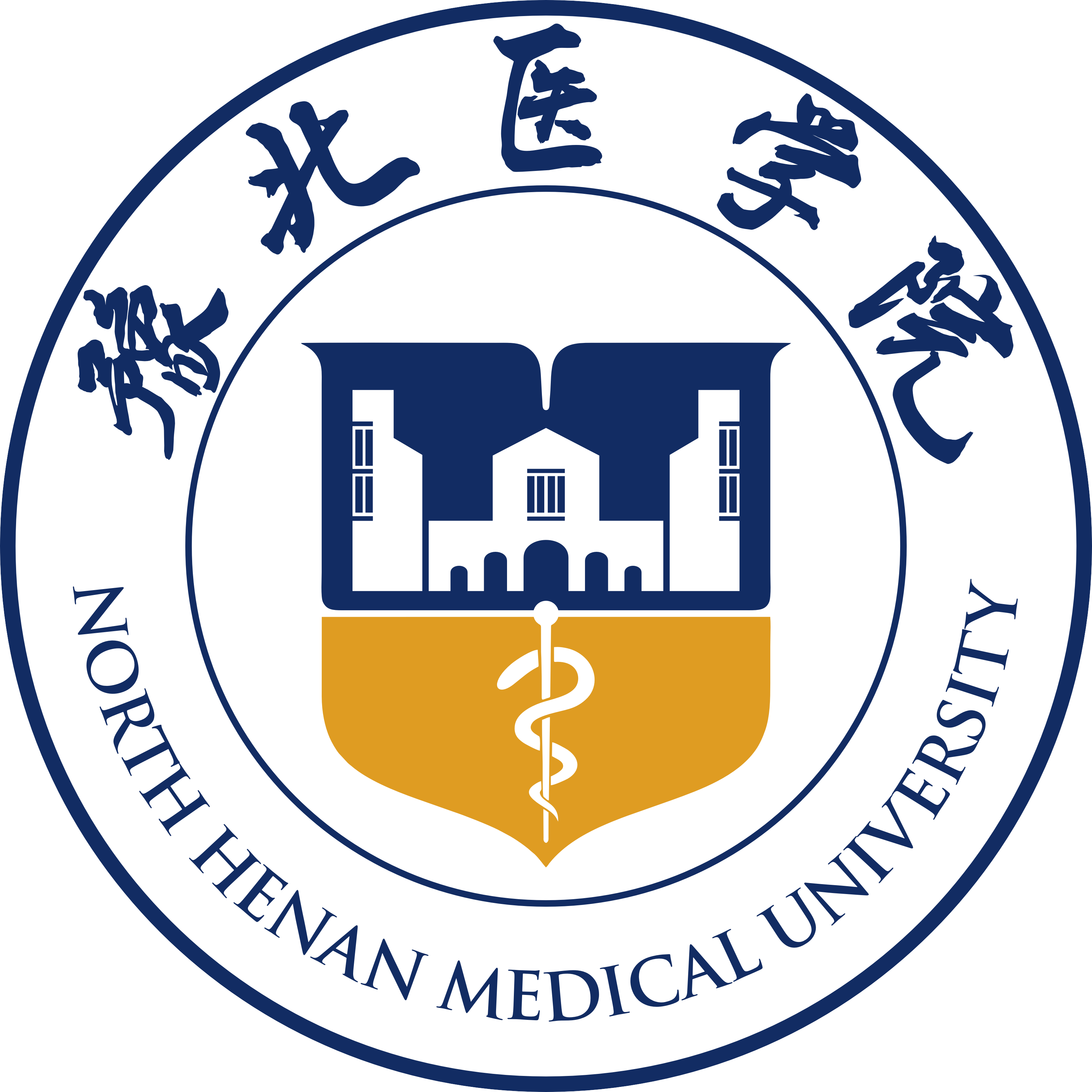 Sanquan College Of Xinxiang Medical University