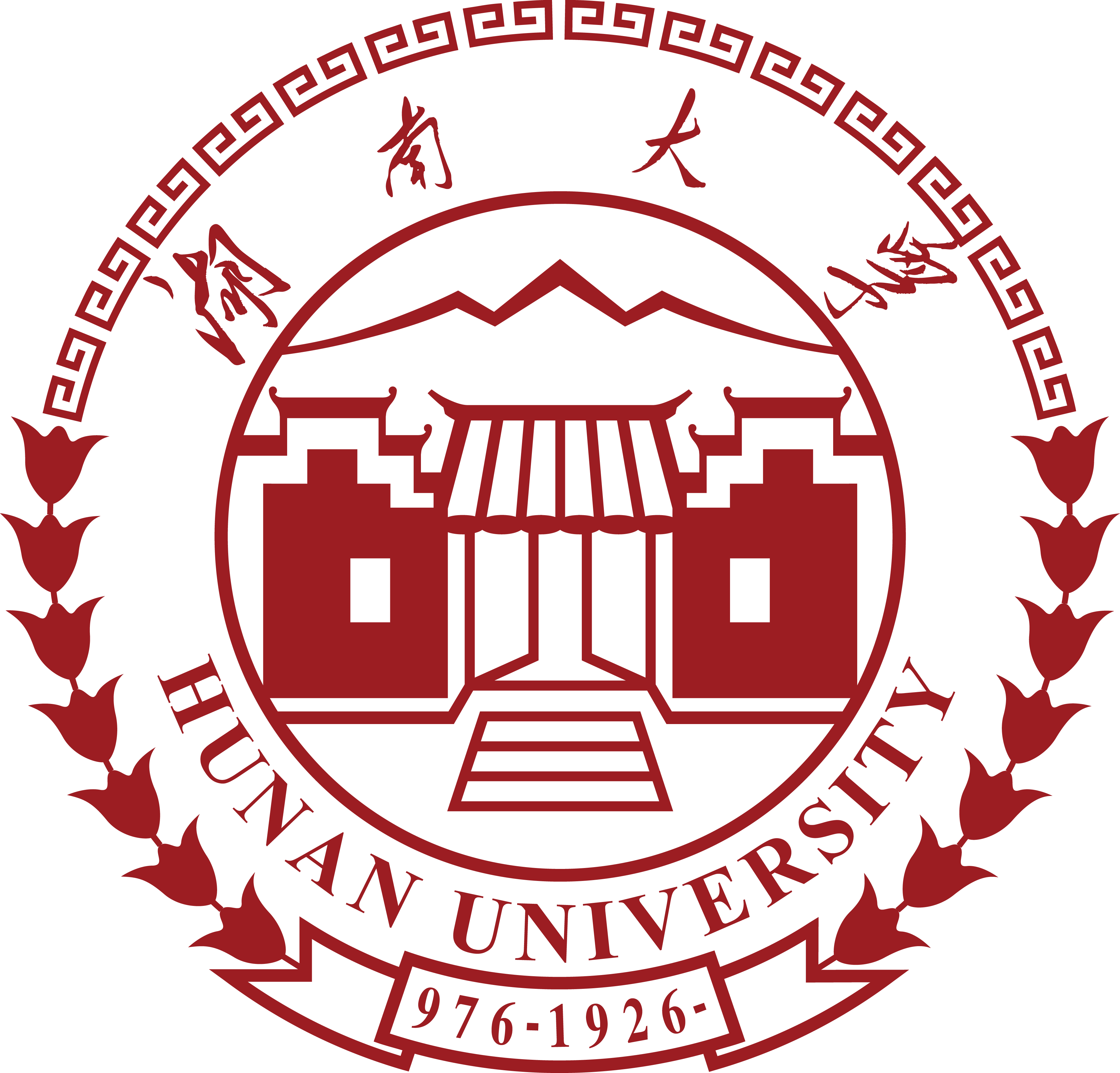 Hunan University