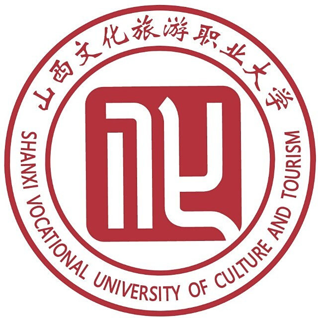 Shanxi Vocational College of Tourism