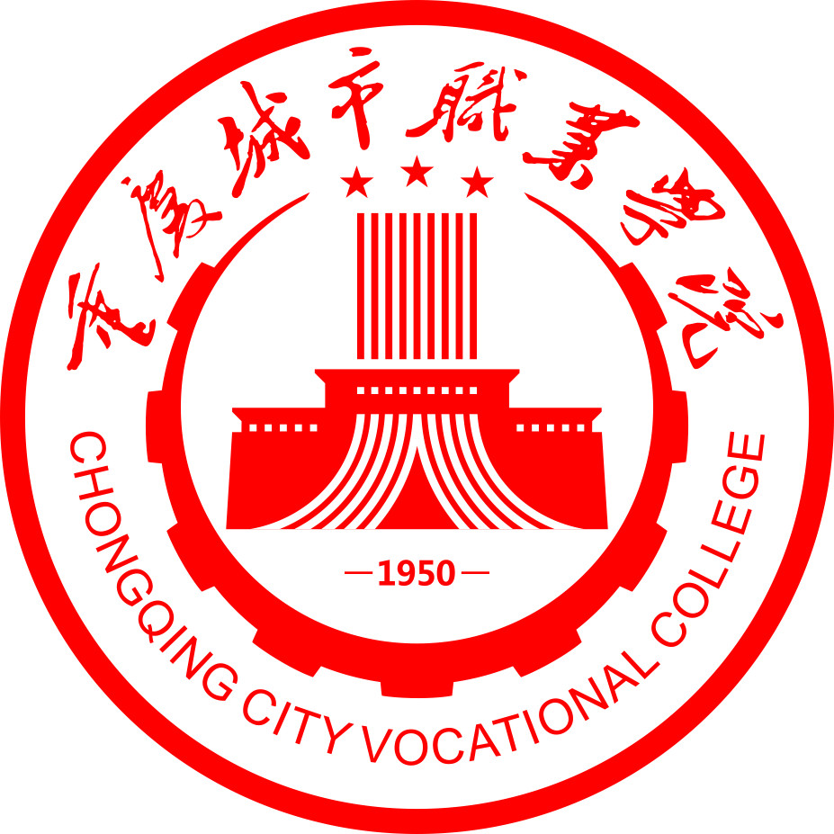 CHONGQING CITY VOCATIONAL COLLEGE