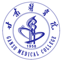Gansu Medical College