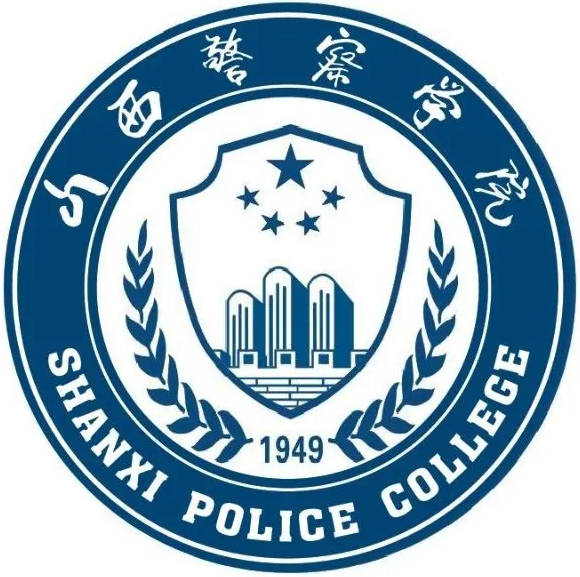 Shanxi Police College