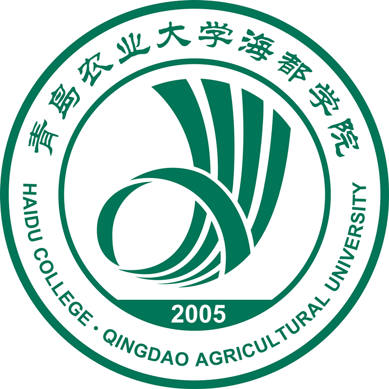 Haidu College Qingdao Agricultural University