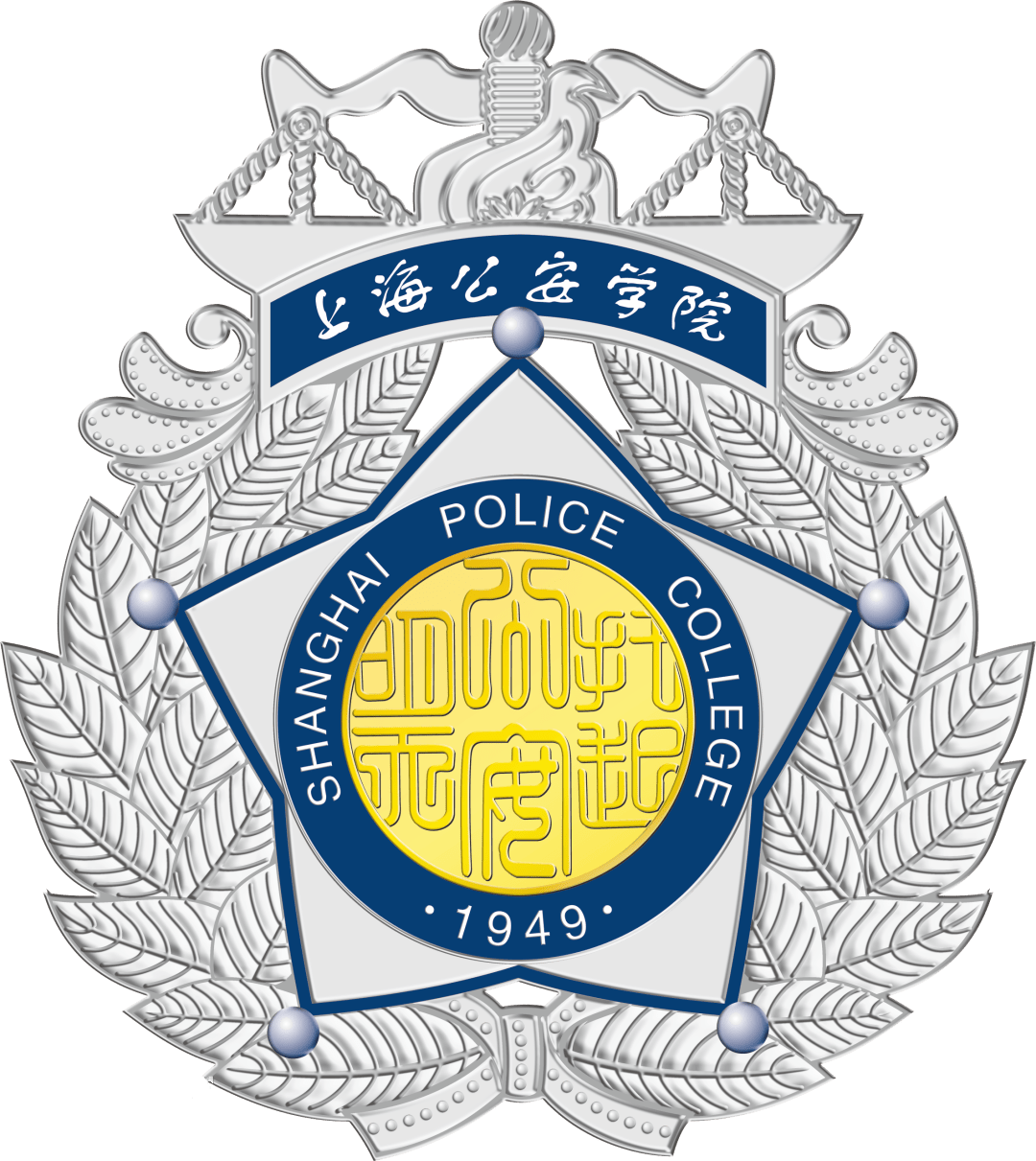 Shanghai Security College