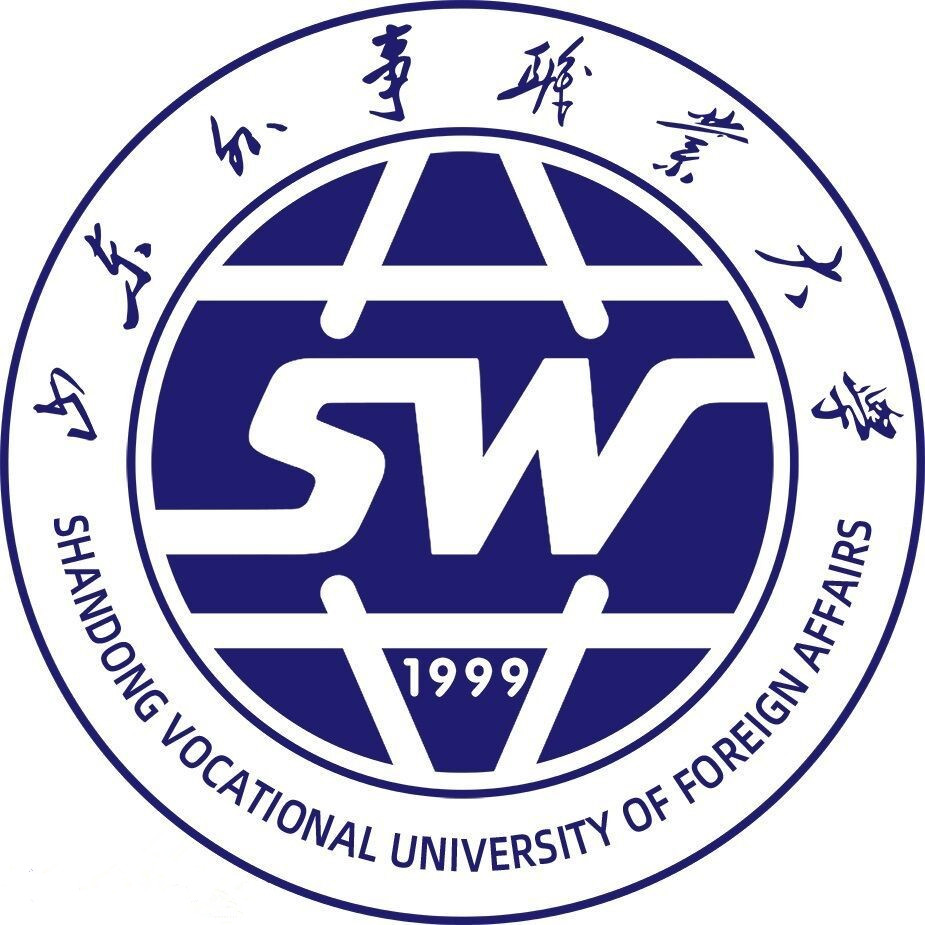 Shandong Vocational University of Foreign Affairs