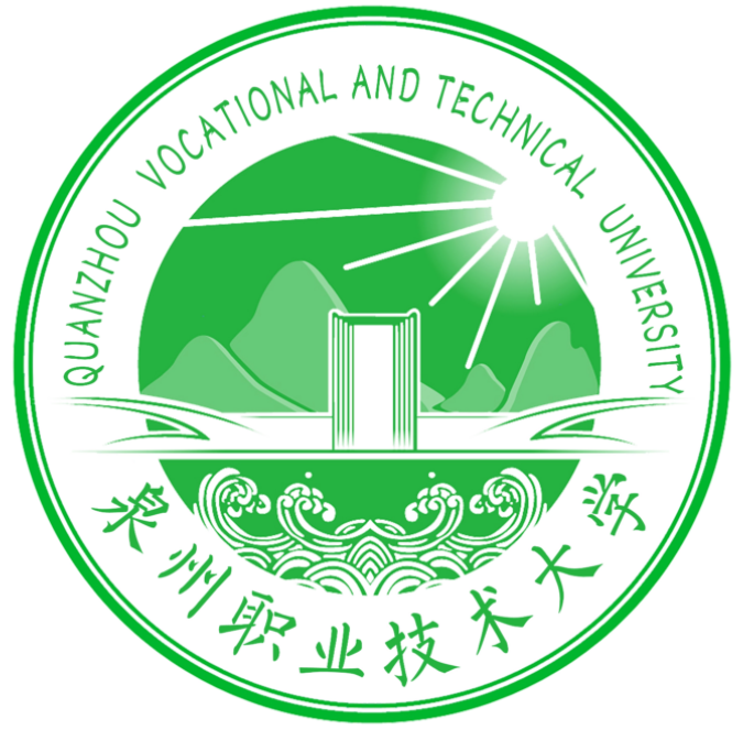 Quanzhou Vocational and Technical University