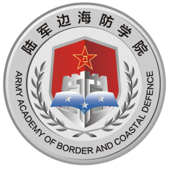 Chinese people's Liberation Army Kunming Army College