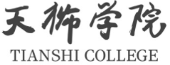 Tianshi College