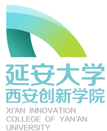 xian innovation college of yanan university