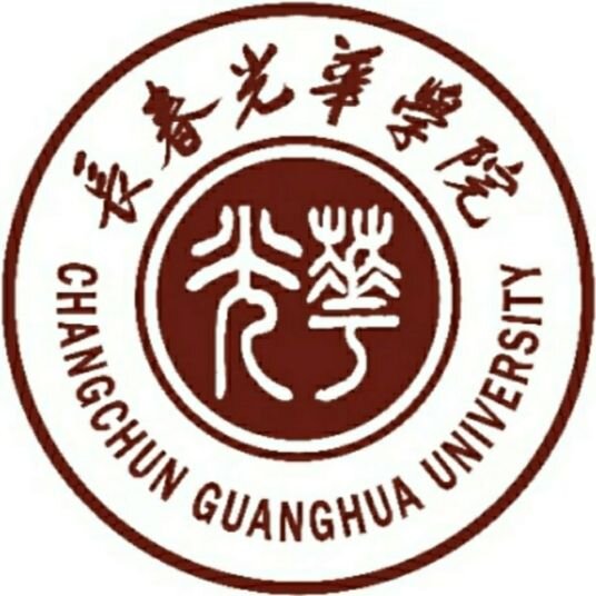 Changchun Guanghua University