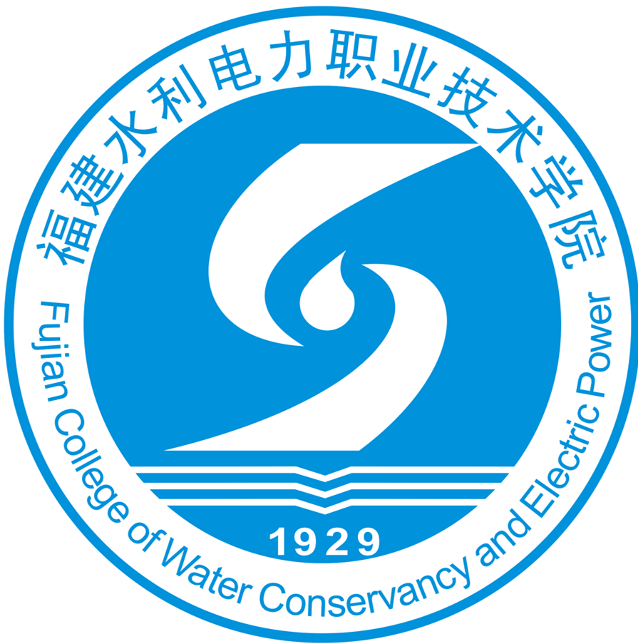 Fujian College Of Water Conservancy And Electric Power