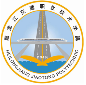 Heilongjiang Communications Polytechnic