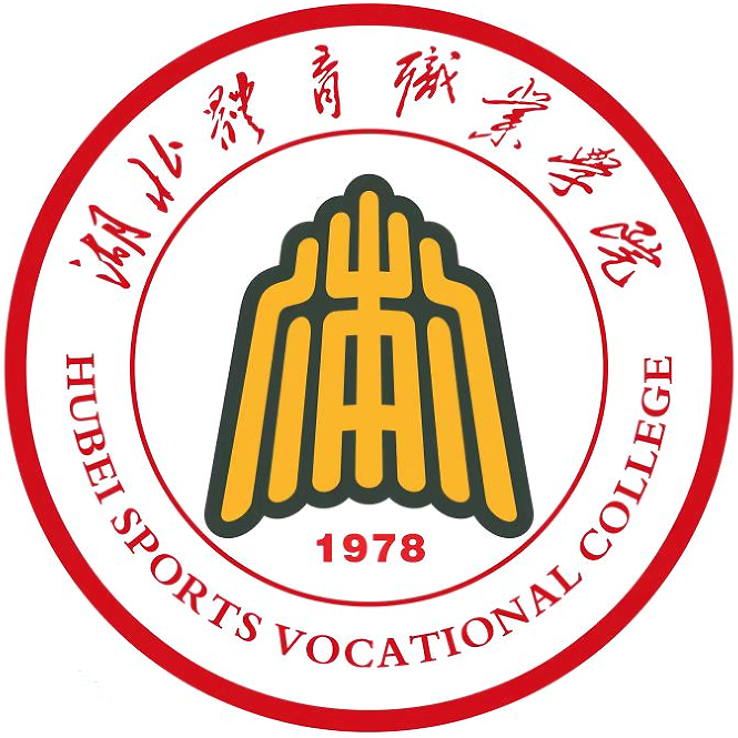 HUBEI SPORTS VOCATIONAL COLLEGE