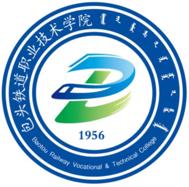 Baotou Railway Vocational & Technical College