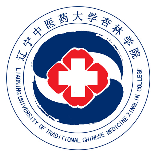 Xinglin College of Liaoning University of Traditional Chinese Medicine