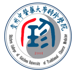 Guiyang College of Traditional Chinese Medicine Institute of Materia