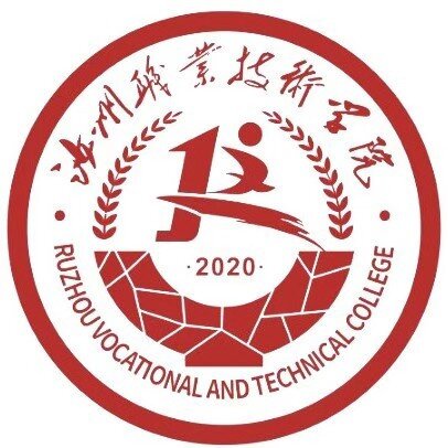 Ruzhou Vocational And Technical College