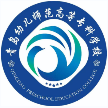 Qingdao Preschool Education College