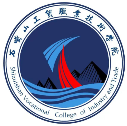 Shizuishan Vocational  College of Industry and Trade