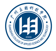 Guangzhou College of Applied Science and Technology