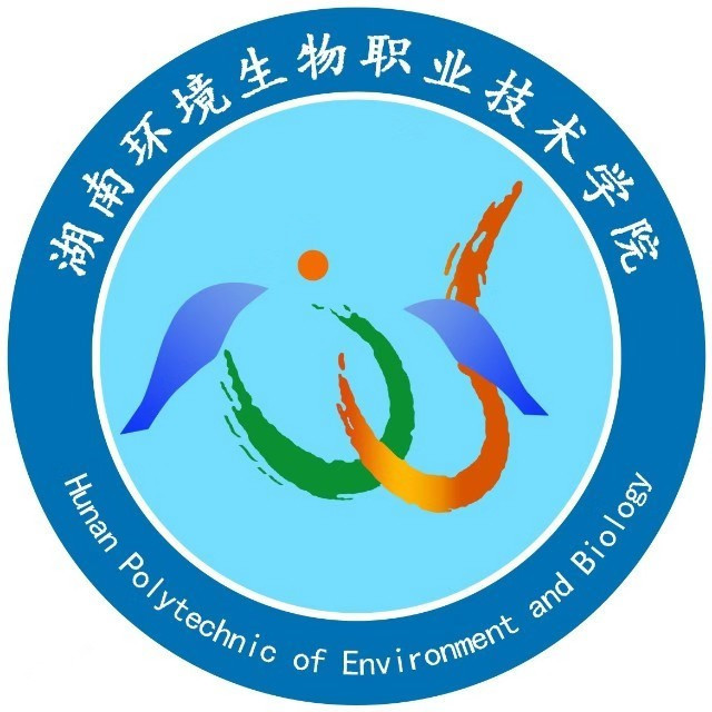 Hunan University of Environment and Biology