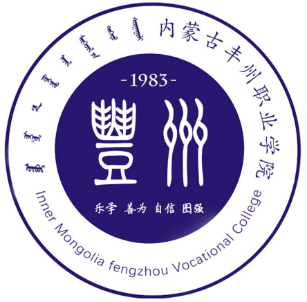 Inner Mongolia fengzhou Vocational College