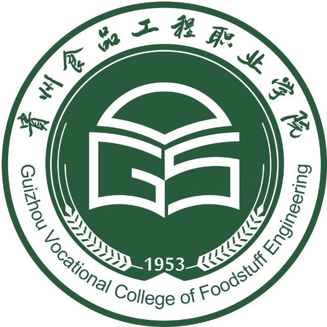 Guizhou Vocational College of Foodstuff Engineering