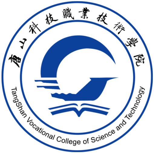 Tangshan Vocational College of Science & Technology