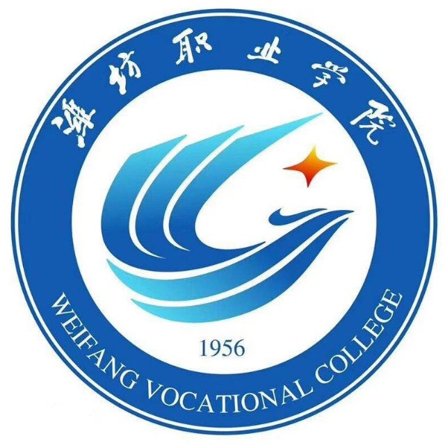 Weifang Vocational College